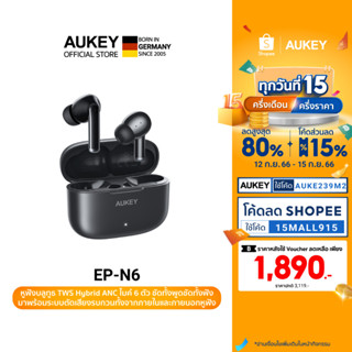 AUKEY EP-N6 หูฟังบลูทูธ True Wireless Earbuds Active Noise Cancelling TWS เบสดี หูฟังไร้สาย ANC ตัดเสียงรบกวน H1 รุ่น EP-N6