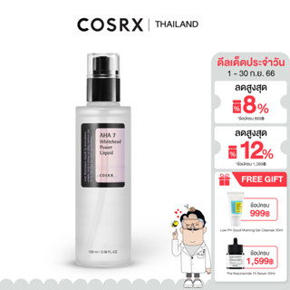 COSRX AHA 7 Whitehead Power Liquid 100ml