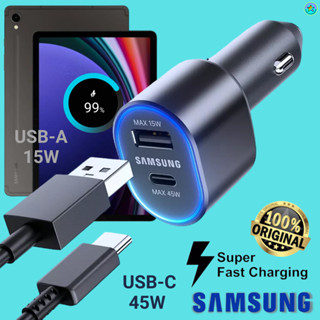 ที่ชาร์จ ในรถยนต์ Samsung 60W Duo 45W Usb-C+15W Usb-A การชาร์จด่วนแบบพิเศษ แถมสายชาร์จ Type 1m. ซัมซุง Tab S9