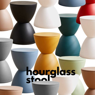 เก้าอี้ HOURGLASS STOOL/comfyhomies/