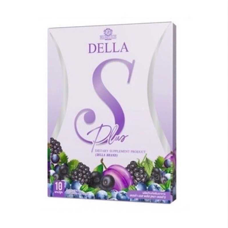 เดลล่า เอส ของแท้ Della S ซ้อฝัน เดลล่า✨