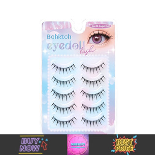 Bohktoh Eye Doll Lash บอกต่อ อายดอล แลช (กล่อง5คู่)