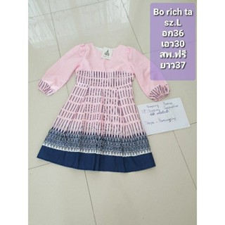 เดรสผ้าไทย สีชมพู ป้ายBo rich ta sz.L ยาว 37 ป้ายห้อย