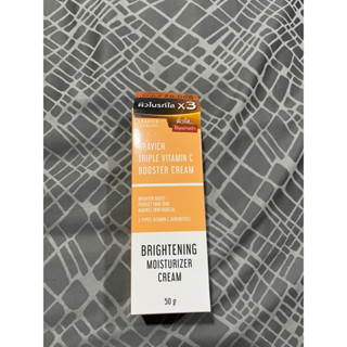 Gravich brightening moisturizer cream