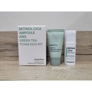 innisfree retinol cica ampoule and green tea foam duo kit