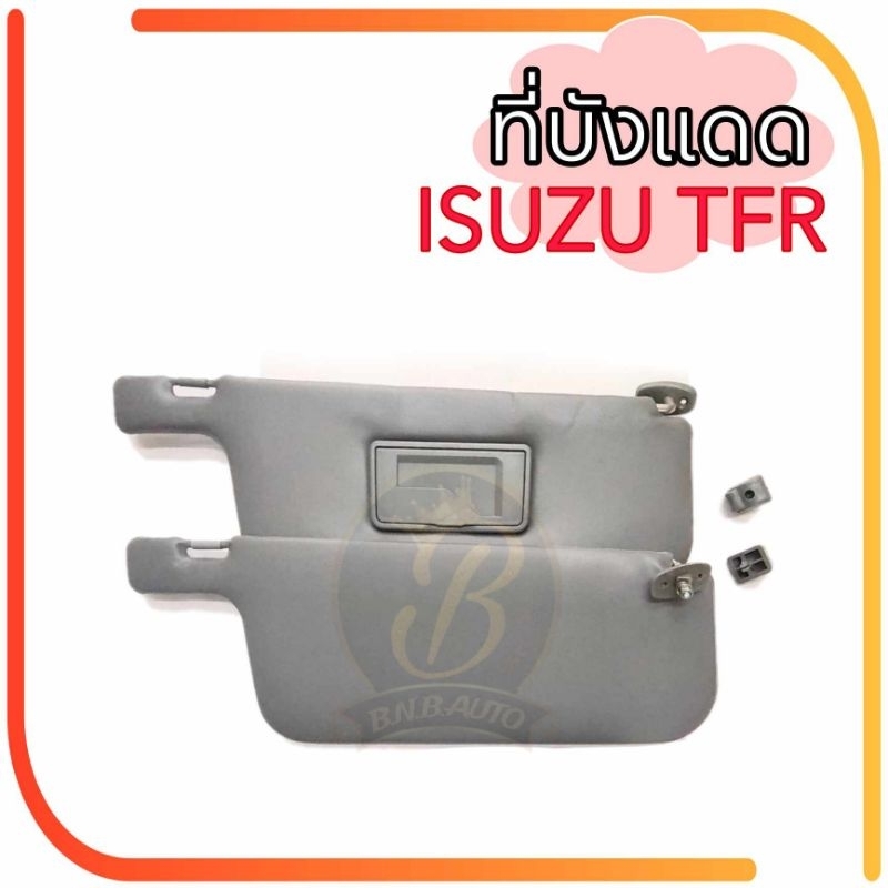 ที่บังแดด ISUZU TFR อีซูซุ ทีเอฟอาร์ LH/RH (ราคาต่อคู่)