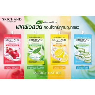 (6ซอง/กล่อง) SRICHAND Magic of Nature [Cream / Serum] ศรีจันทร์ เมจิค ออฟ เนเชอร์ 7มล. ทับทิม ทรีทีออย เลมอน ว่านหาง