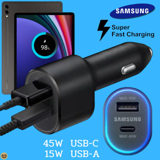 ที่ชาร์จ ในรถยนต์ Samsung 60W Car Charger Duo 45W Usb-C+15W Usb-A การชาร์จด่วนแบบพิเศษ แถมสายชาร์จ ซัมซุง Tab S9 Plus