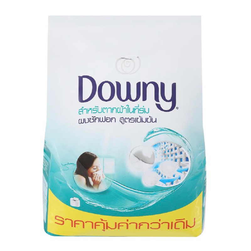 ผงซักฟอก DOWNY ตากผ้าในร่ม 1,800 ก.
