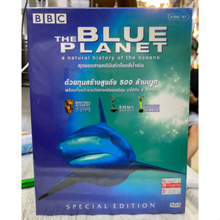 DVD มือ1 : สารคดี Blue Planet. โลกสีน้ำเงิน ( BOXSET 4-DISC )