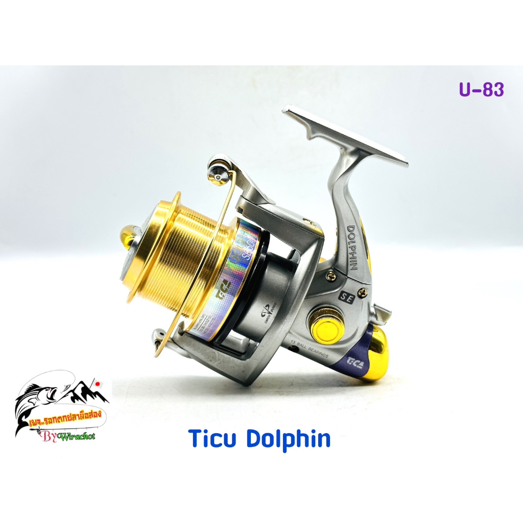 รอก รอกญี่ปุ่น รอกญี่ปุ่นมือ2 รอกตกปลา Tica Dolphin SE6000 (U-83) ญี่ปุ่นมือสอง รอกตกปลาหน้าดิน รอกส