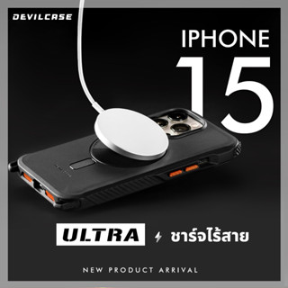 DEVILCASE Guardian ULTRA แม่เหล็ก กันกระแทก สุดแกร่ง เคสสายคล้อง