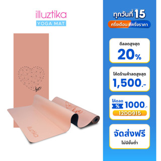 illuztika เสื่อโยคะ รุ่น Master 4.0mm  ลาย Love Peach