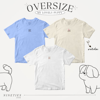 Nineties Design_เสื้อโอเวอร์ไซร์คอลเลกชั่นน้องหมา_Oversize Tee