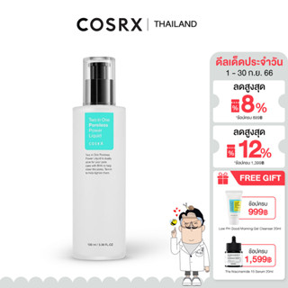 COSRX Two In One Poreless Power Liquid 100ml เอสเซนส์โทนเนอร์ 2in1 กระชับรูขุมขน ปรับผิวให้เรียบเนียน ผิวดูอ่อนกว่าวัย