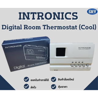 รูมเทอร์โมสตัท แบบ Digital ยี่ห้อ Intronics (กล่องสีเทา)