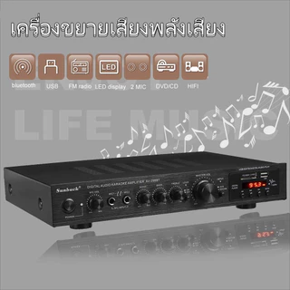 Sunbuck AV-298BT 2000W 5 ช่องเครื่องขยายเสียงบลูทูธโฮมเธียเตอร์ไฮไฟคาราโอเกะเครื่องขยายเสียงสเตอริโอลำโพง Amplificador