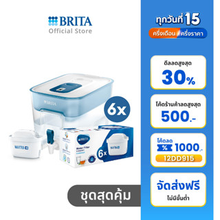 BRITA ถังกรองน้ำ Flow + (ไส้กรอง Pack 6)