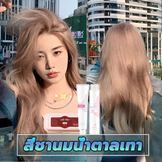 ♥ครีมกัดสีผมนำเข้าจากญี่ปุ่น♥ LAD-FECI ยาย้อมผม น้ำยาย้อมสีผม สีย้อมผม  (ครีมเปลี่ยนสีผม ครีมย้อมสีผม สีย้อมผมแบบสระ)