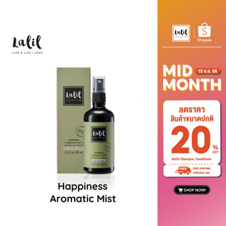 LALIL Happiness Aromatic Mist 95 ml (สเปรย์ปรับอากาศ หอมชวนอารมณ์ดี)