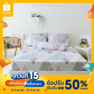 Darling Mattress ชุดผ้าปูที่นอนรุ่นนาโนเทค ลายมาร์เบิ้ล (ไม่รวมผ้านวม) NANOTECH Bedsheet Set "Marble" (no duvet)