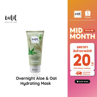 LALIL Overnight Aloe &amp; Oat Hydrating Mask 75g. (มาส์กผิวหน้าข้ามคืน เร่งฟื้นฟูผิว ดูอิ่มน้ำ)