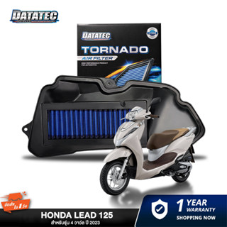 กรองอากาศ Honda Lead 125 DATATEC TONADO AIR FILTER