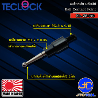 Teclock อะไหล่ปลายสัมผัส รุ่น ZS-910 - Contact Point Model ZS-910