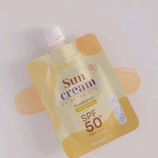 กันแดดเรนนี่ กันแดดเรย์นี่ แบบใหม่ แบบซอง Raynie suncream