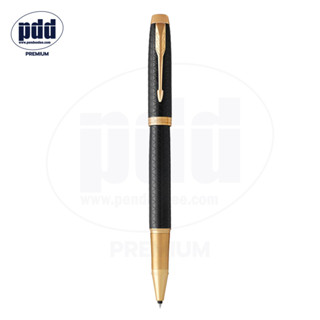 ฟรี! สลักชื่อ ปากกา PARKER ป๊ากเกอร์ โรลเลอร์บอล ไอเอ็ม พรีเมี่ยม – FREE ENGRAVING PARKER IM Premuim Rollerball Pen