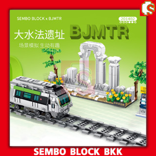 ชุดบล็อคตัวต่อ SEMBO BLOCK ชานชาลารถไฟความเร็วสูง SD201402 จำนวน 709 ชิ้น