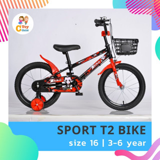 จักรยานเด็ก 16 นิ้ว Sport T2 Bike แถมกระดิ่งฟรี