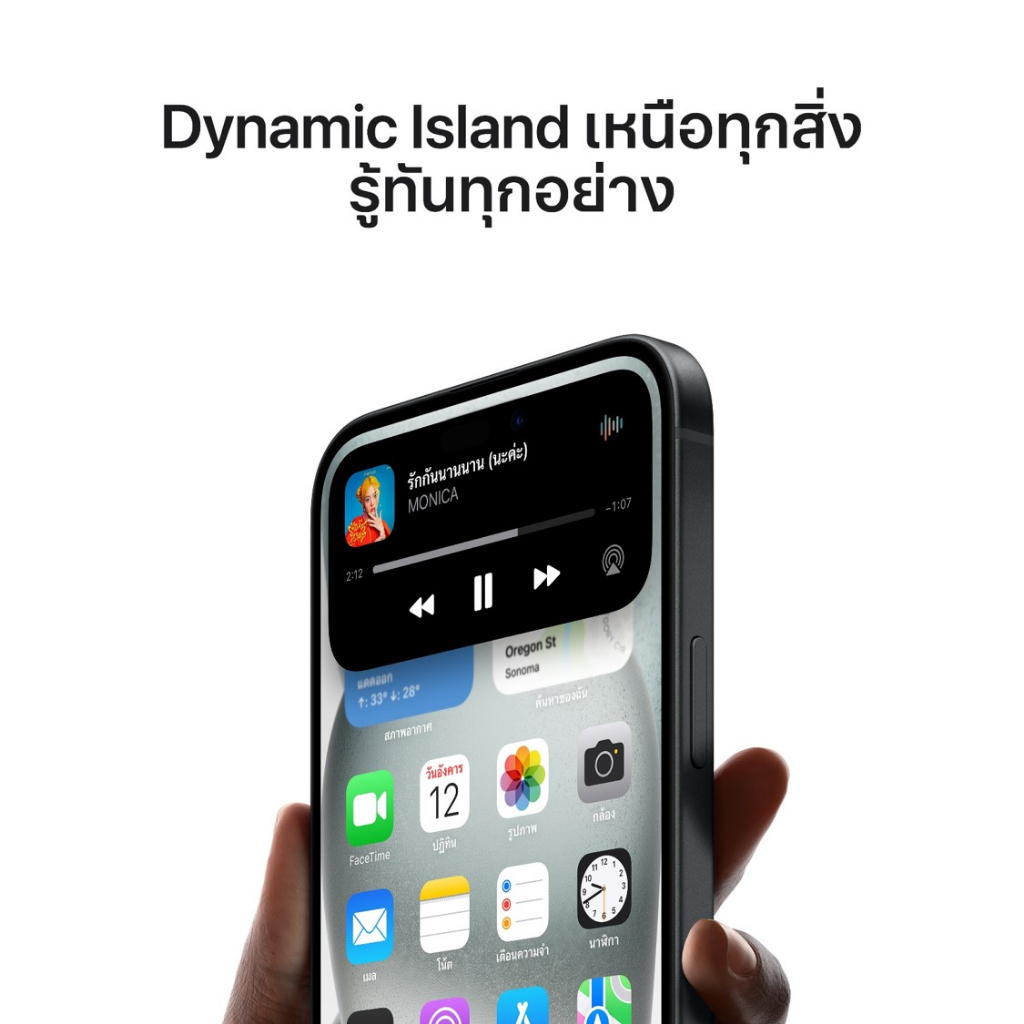Apple iPhone 15 | ไอโฟน 15 | รับประกัน 1 ปี iStudio by copperwired - ภาพย่อย 5