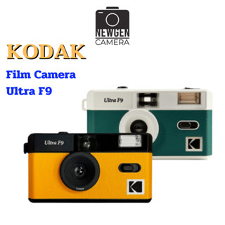 กล้องฟิล์ม Kodak Film Camera ULTRA F9 เปลี่ยนฟิล์มได้ ไม่ใช่กล้องใช้แล้วทิ้ง ใช้ฟิล์ม 135 ได้ทุกยี่ห้อ