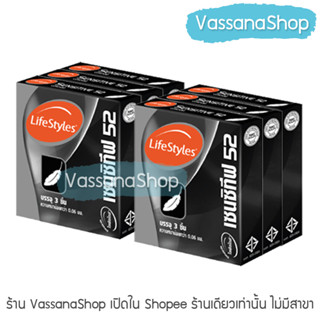 LifeStyles Sensitive - 6 กล่อง ผลิต2565/หมดอายุ2570 - ถุงยางอนามัย Lifestyles ไลฟ์สไตล์ เซนซิทีฟ 52 ขาย Vassanashop