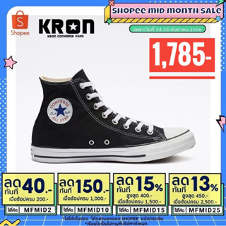 ลิขสิทธิ์แท้ 100% รองเท้าผ้าใบ CONVERSE ALL STAR CLASSIC HI BLACK