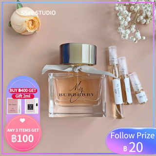 【🚀พร้อมส่ง】 Burberry My Burberry EDP 2ml/5ml/10ml ✨Sampler Perfume