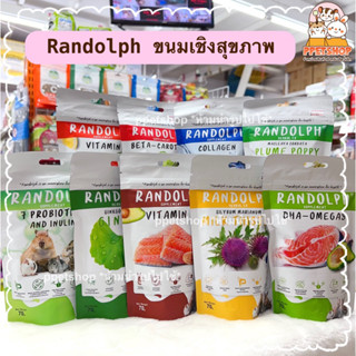 ppetshop - Randolph วิตามินซี วิตามินอี วิตามินเสริมสำหรับสัตว์ฟันแทะ