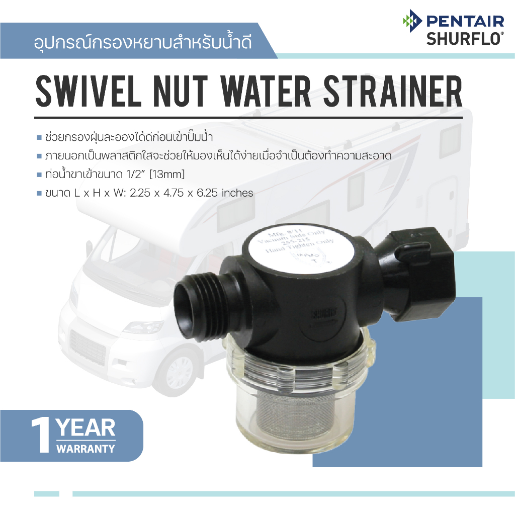 Pentair Shurflo Strainers 255-315 Swivel Nut Water Strainer