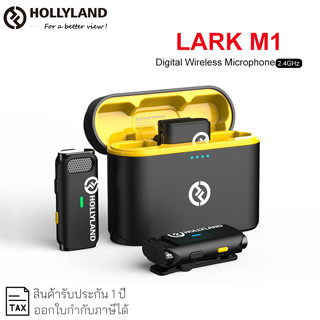 ไมค์ไร้สาย Hollyland - LARK M1 Duo Wireless Microphone