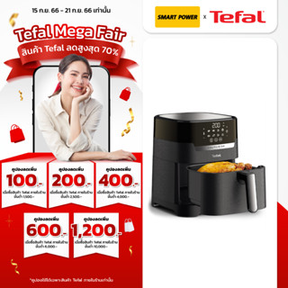 TEFAL หม้อทอดไร้น้ำมัน 2IN1 รุ่น EASY FRY &amp; GRILL PRECISION EY505866 (1550w ขนาด 4.2 ลิตร) ประกันศูนย์ 2 ปี