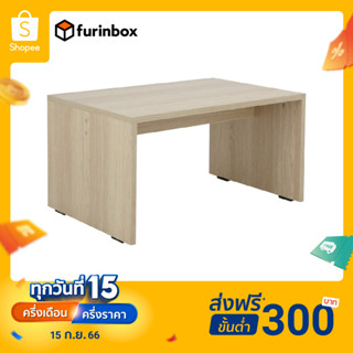 Furinbox โต๊ะกลางไม้ รุ่นแชมป์ ขนาด 60 ซม. - สีไลท์ วู้ด