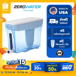 เหยือกกรองน้ำซีโร่วอเตอร์/ZeroWater® แบบกด ขนาด 5.4 ลิตร ขจัดสารแขวนลอยได้หมดจด ได้มาตรฐาน NSF 42&amp;5(ฟรีจัดส่ง/TDS meter)