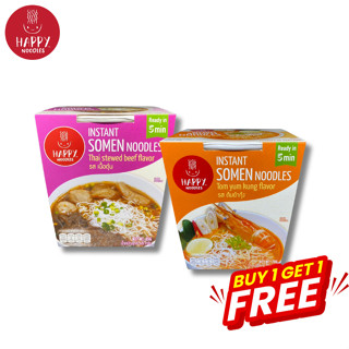 ❗1 แถม 1 ❗Gluten free Noodles เส้นโซเมน (Somen Noodles) กลูเตนฟรี ไม่ผ่านการทอด