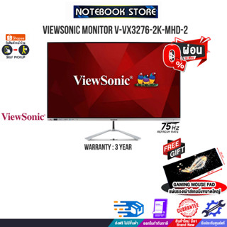 [ผ่อน 0% 10 ด.]VIEWSONIC MONITER V-VX3276-2K-MHD-2/ประกัน 3Y