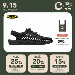 [เงินคืน 15% โค้ด 15CCBSEPW2] KEEN UNEEK BLACK/BLACK