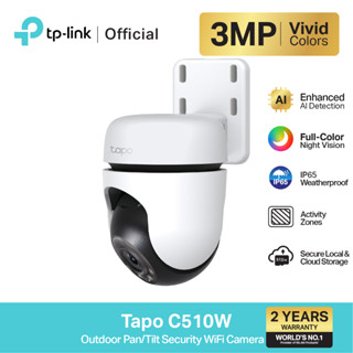 TP-Link Tapo C510W กล้องไวไฟ 3MP ใช้งานภายนอก ภาพสีกลางคืน กันน้ำ IP65 Outdoor Pan/Tilt Security WiFi Camera พร้อมรับประกัน 2 ปี