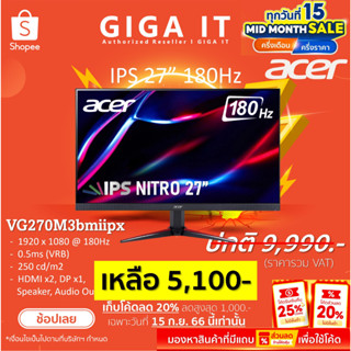 ACER Monitor รุ่น VG270M3bmiipx 27" IPS (1080p,HDMI,DP,SPK) / 0.5MS/ 180Hz/ sRGB 99%/HDR10 ประกันศูนย์เอเซอร์ 3 ปี