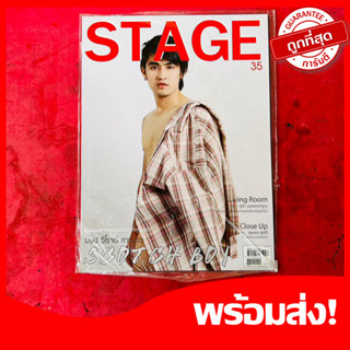 นิตยสารนายแบบ Srage#35 ปกถอดเสื้อ ไม่มีแผ่นซีดี นิตยสารสำหรับผู้ชาย หายาก น่าสะสม