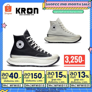 ลิขสิทธิ์แท้ 100% รองเท้าผ้าใบ Converse Chuck 1970’ AT-CX Future Comfort Hi